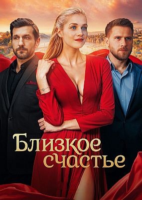   - 1  (2025) WEB-DLRip