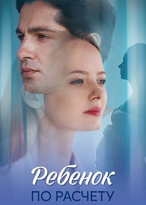    - 1  (2025) WEB-DLRip