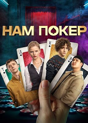   - 1  (2025) WEB-DLRip / WEB-DL (1080p)