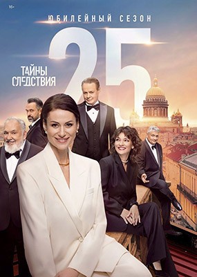 a cec - 25 ceo (2025) WEB-DLRip / WEB-DL (1080p)