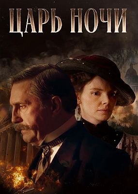   - 1  (2025) WEB-DLRip / WEB-DL (1080p)