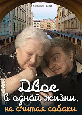    ,    (2025) WEB-DLRip / WEB-DL (1080p)