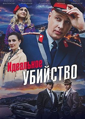   - 1  (2025) WEB-DLRip