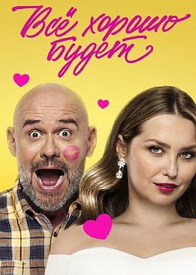   ... (2025) WEB-DLRip / WEB-DL (1080p)