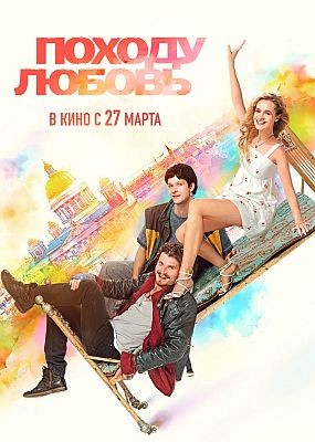   (2025) WEB-DLRip / WEB-DL (1080p)