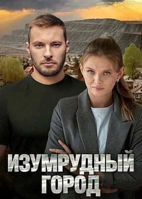   - 1  (2025) WEB-DLRip