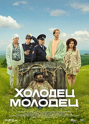 - - 1  (2025) WEB-DLRip