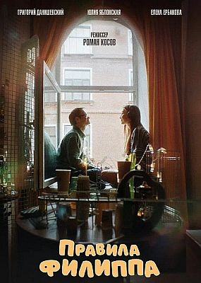   (2024) WEB-DLRip / WEB-DL (1080p)