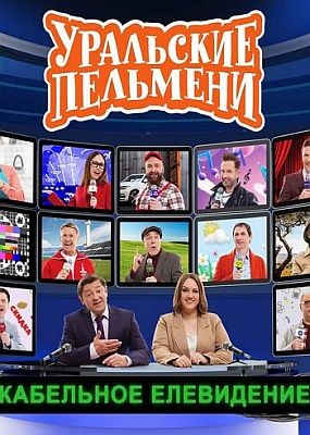  .   (2025) WEB-DLRip