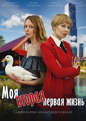 ��� ������ ������ ����� (2025) WEB-DLRip