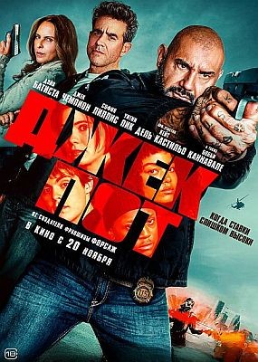 ������� / Trap House (2025) WEB-DLRip / WEB-DL (1080p)