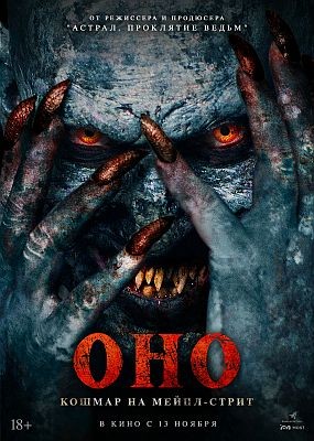 ���. ������ �� �����-����� / Traumatika (2024) WEB-DLRip / WEB-DL (1080p)