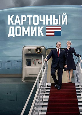 �ap�04H�� �0��k / ��us� 0f ��rds - 1 ����� (2013) HDRip / BDRip (1080p)