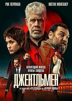 ���������� / Ya No Quedan Junglas (2025) HDRip / BDRip (1080p)