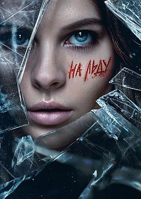 �� ���� - 1 ���� (2026) WEB-DLRip / WEB-DL (1080p)