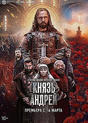 ����� ������ - 1 ����� (2026) WEB-DLRip / WEB-DL (1080p)