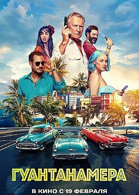 ������������ (2026) WEB-DLRip / WEB-DL (1080p)