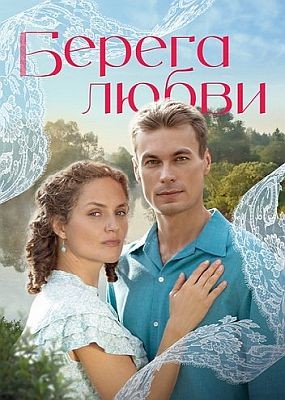 ������ ����� (2026) WEB-DLRip