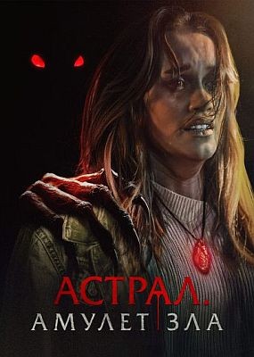 ������. ������ ��� / It Will Find You (2025) WEB-DLRip / WEB-DL (1080p)