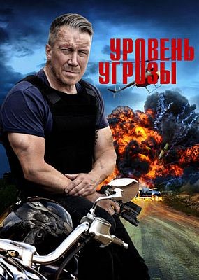 ������� ������ - 1 ����� (2026) WEB-DLRip / WEB-DL (1080p)