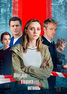 ����� ����� ����� - 1 ����� (2026) WEB-DLRip / WEB-DL (1080p)