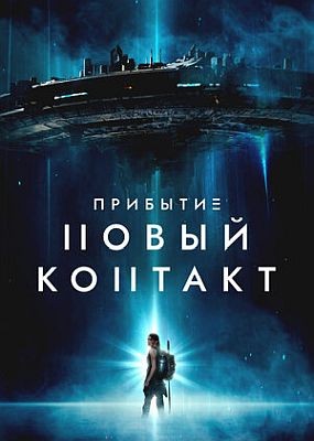 ��������: ����� ������� / The Bunker (2024) HDRip / BDRip (1080p)