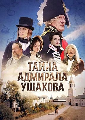 ����� �������� ������� (2025) WEB-DLRip