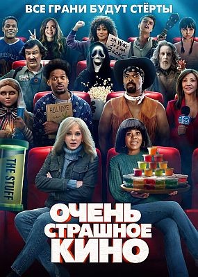 0�eH� c�pawH0e ��H0 / S��r� �0vi� (2026) WEB-DLRip / WEB-DL (1080p)