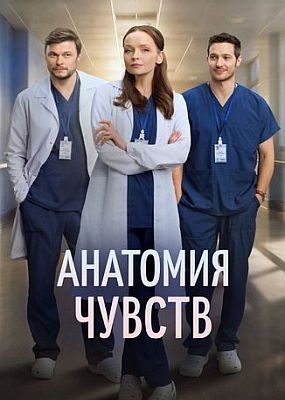 �������� ������ - 1 ����� (2026) WEB-DLRip