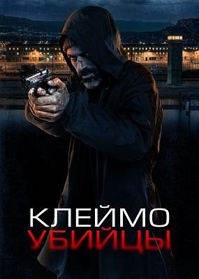 ������ ������ / La coda del diavolo (2024) WEB-DLRip