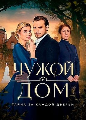 ����� ��� - 1 ����� (2026) WEB-DLRip / WEB-DL (1080p)