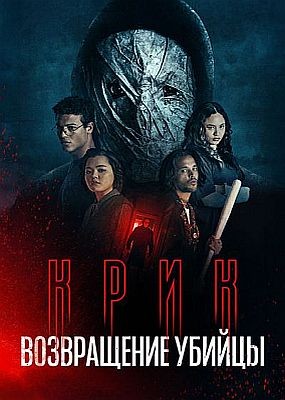 ����: ����������� ������ / Black Spines (2024) WEB-DLRip / WEB-DL (1080p)