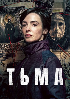 T��a / �h� D�rk - 1 ����� (2026) WEB-DLRip / WEB-DL (1080p)