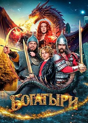 �������� (2026) WEB-DLRip / WEB-DL (1080p)