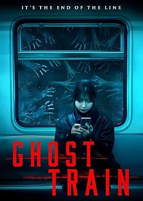 �����-������� / Goegiyeolcha (2024) HDRip