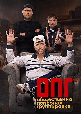 ��� - 1 ����� (2026) WEB-DLRip / WEB-DL (1080p)