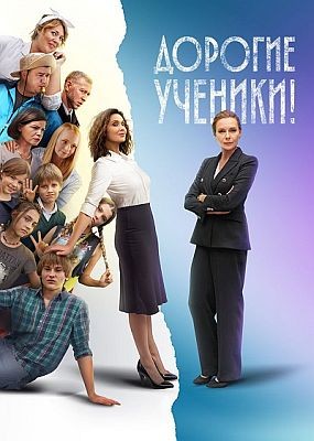 ������� �������! - 1 ����� (2025) WEB-DLRip / WEB-DL (1080p)