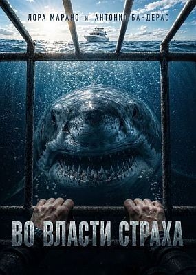 �� ������ ������ / Above and Below (2026) WEB-DLRip