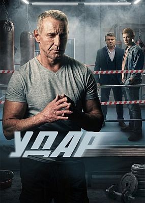 ���� - 1 ����� (2026) WEB-DLRip / WEB-DL (1080p)