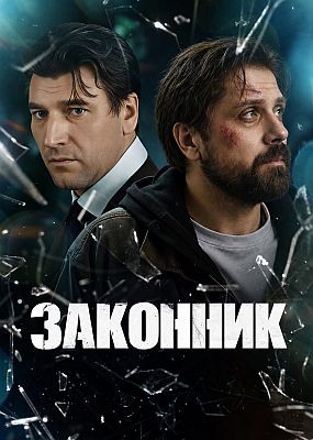 ��������- 1 ����� (2026) WEB-DLRip / WEB-DL (1080p)