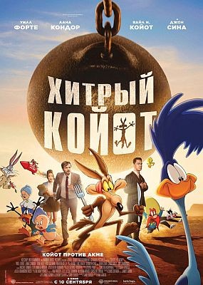 X��p�� �0�0� / ��y�t� vs. ��m� (2026) WEB-DLRip / WEB-DL (1080p)