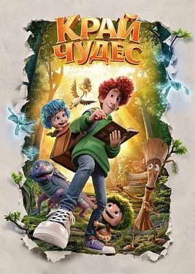 ���� ����� (2026) WEB-DLRip / WEB-DL (1080p)