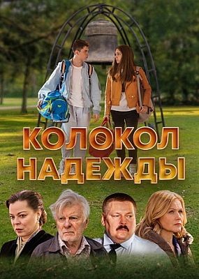 ������� ������� (2025) WEB-DLRip / WEB-DL (1080p)