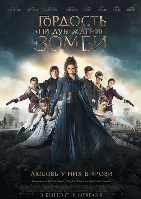      /  Pride and Prejudice and Zombies (2016) HDRip / BDRip