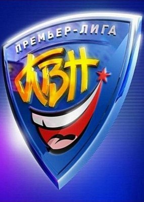 КВН 2016. Премьер-лига (2016) HDTVRip