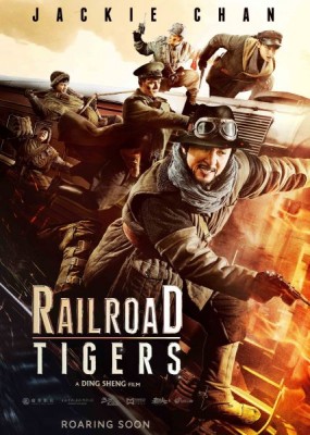   / Railroad Tigers (2016) HDRip / BDRip