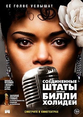      / The United States vs. Billie Holiday (2021) HDRip