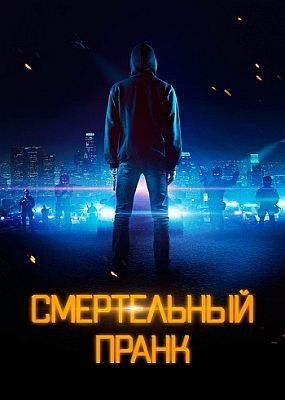   / Uploaded (2021) WEB-DLRip / WEB-DL (1080p)