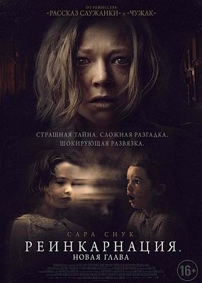 .   / Run Rabbit Run (2023) WEB-DLRip / WEB-DL (1080p)