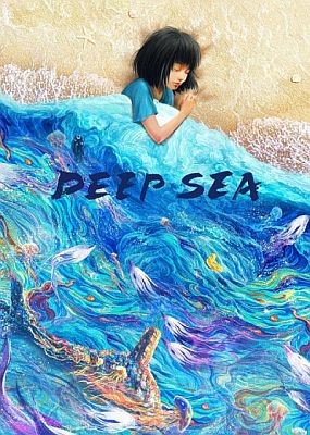 Глубокое море / Shen hai /  Deep Sea (2022) HDRip / BDRip (1080p)